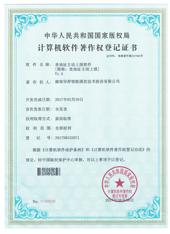 ��������Ȩ-����ַ�����ϱ�����