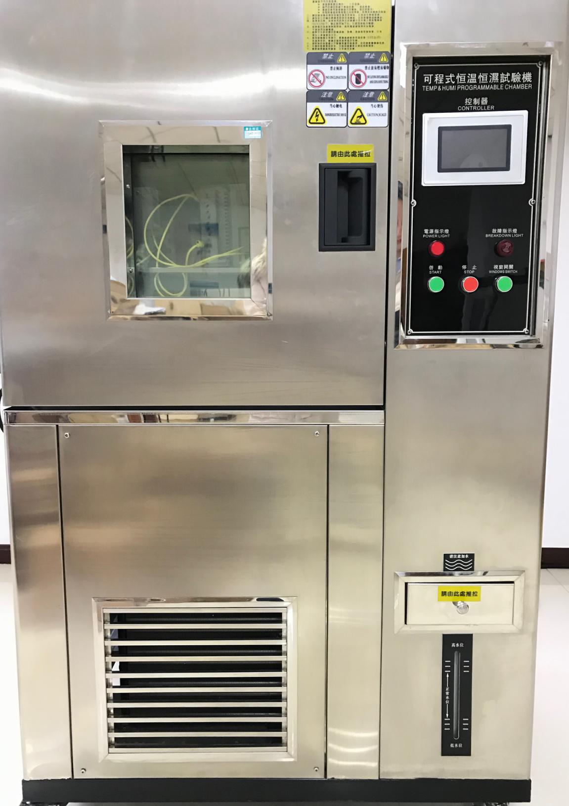 �ɳ�ʽ���º�ʪ�����