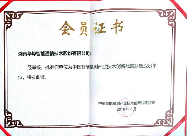 �����������˻�Ա֤��