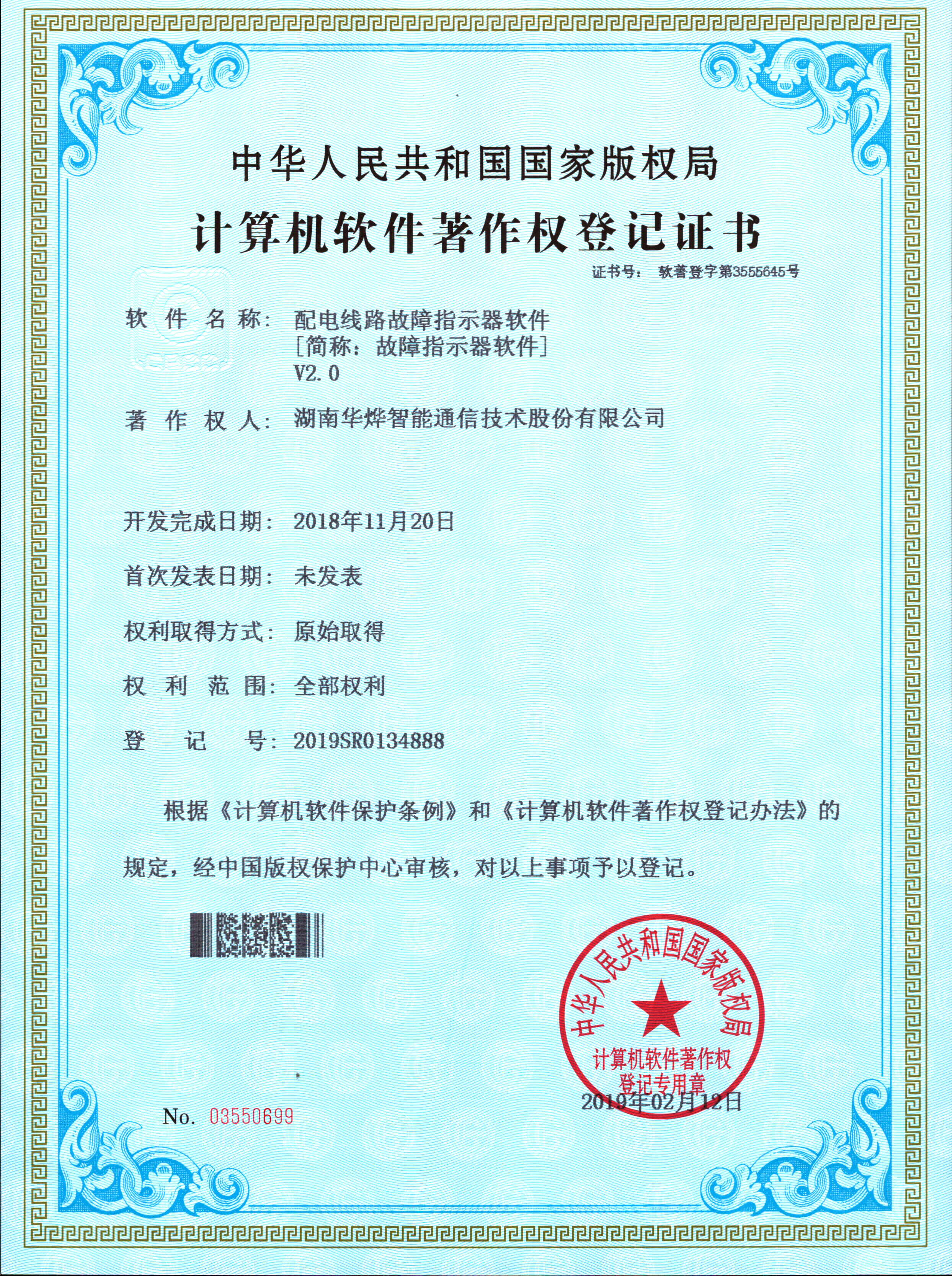 ��������Ȩ-�����·����ָʾ������