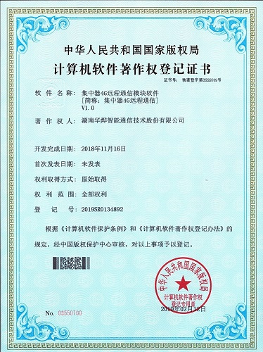 ��������Ȩ-������4GԶ��ͨ��ģ������