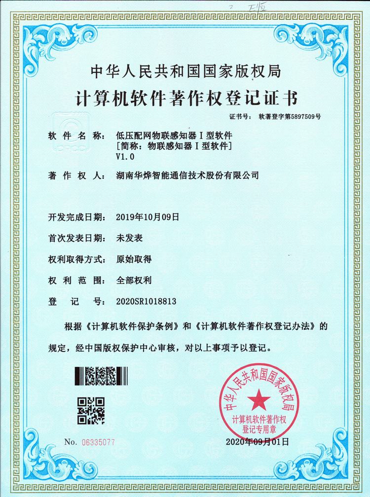 ��������Ȩ-��ѹ����������֪��I������