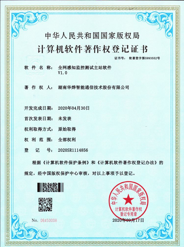 ��������Ȩ-ȫ����֪��ز�����վ����