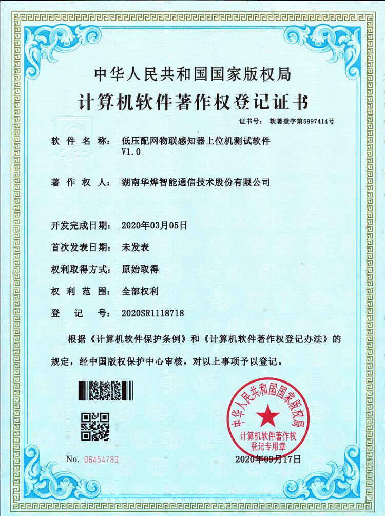 ��������Ȩ-��ѹ����������֪����λ����������