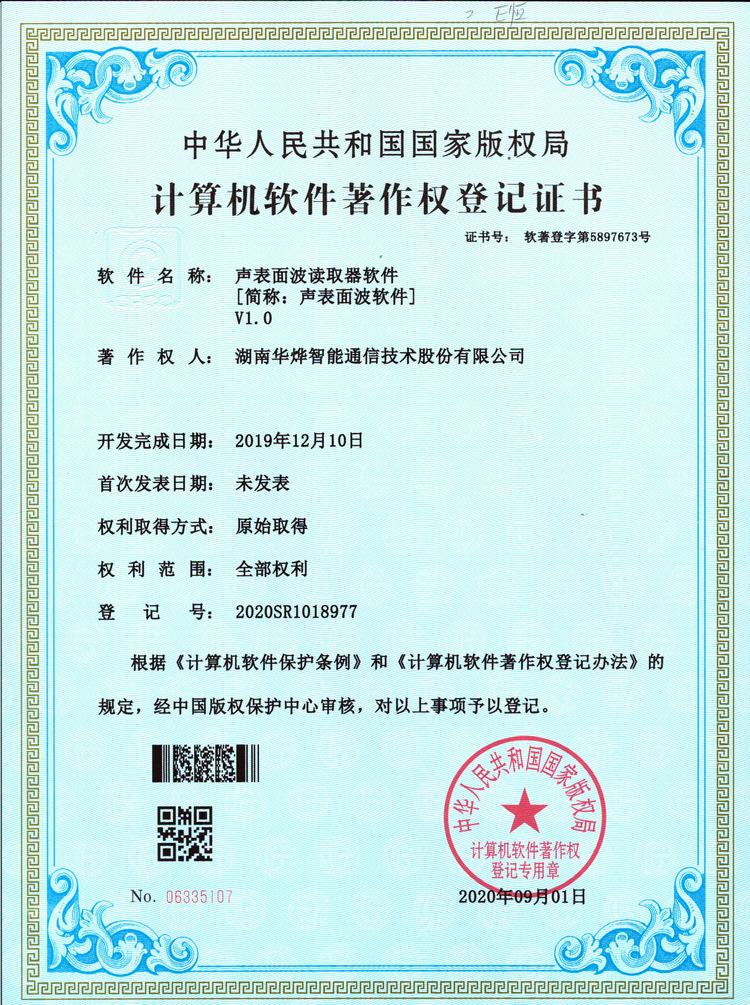 ��������Ȩ-�����沨��ȡ������