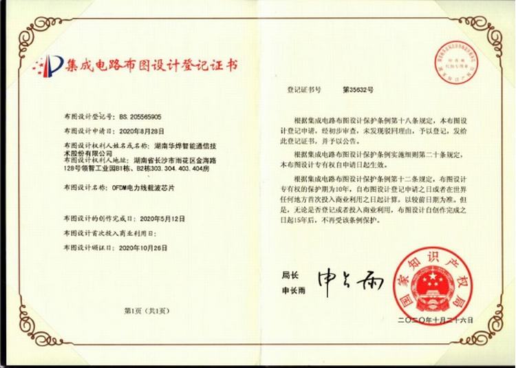 ���ɵ�·��ͼ��ƵǼ�֤��