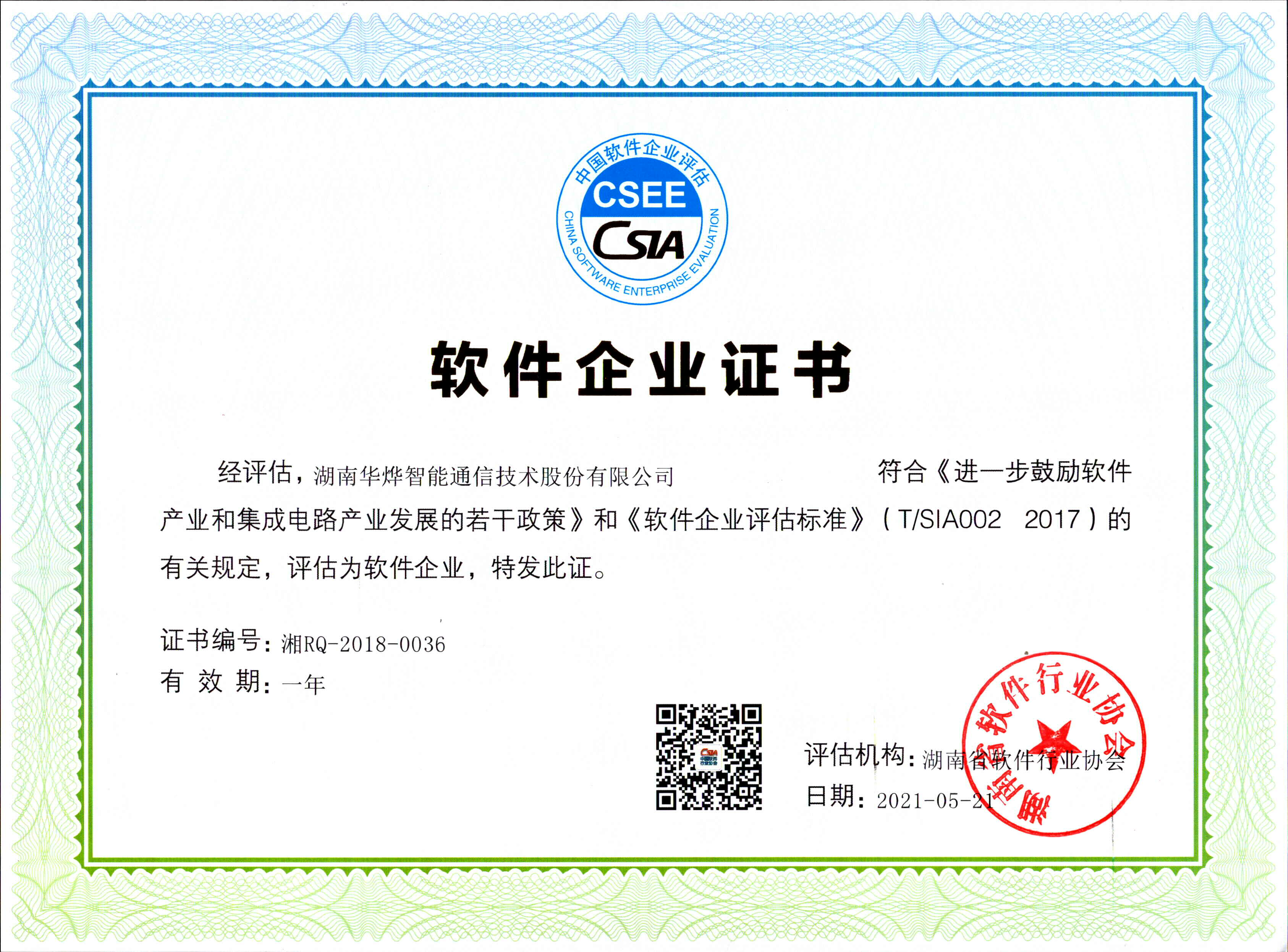 ������ҵ֤��