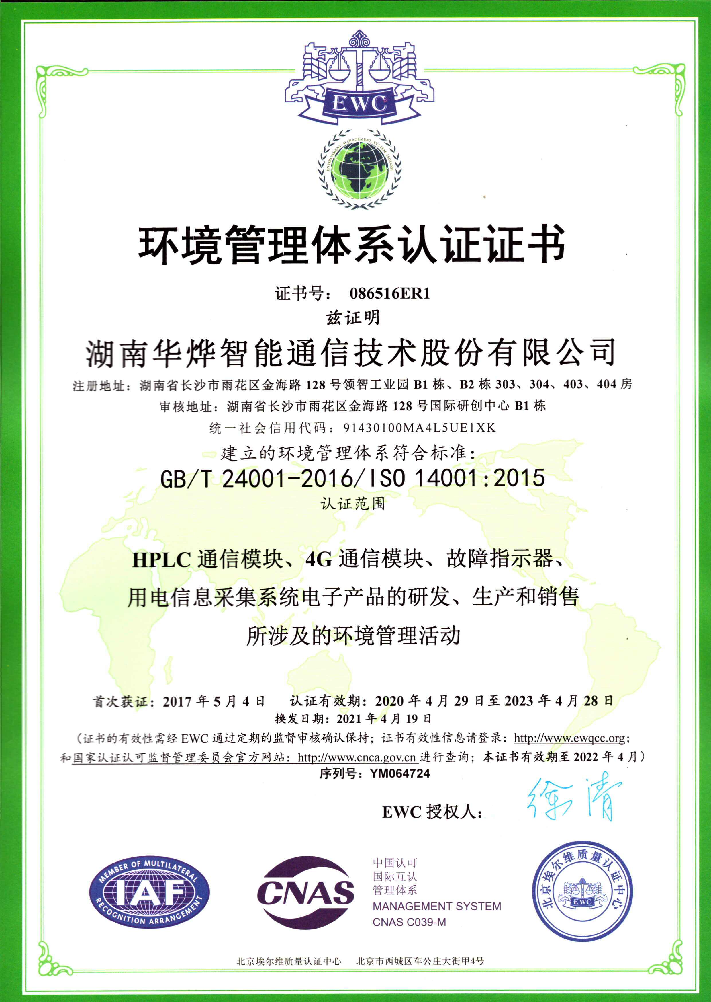 ����������ϵ��֤֤��