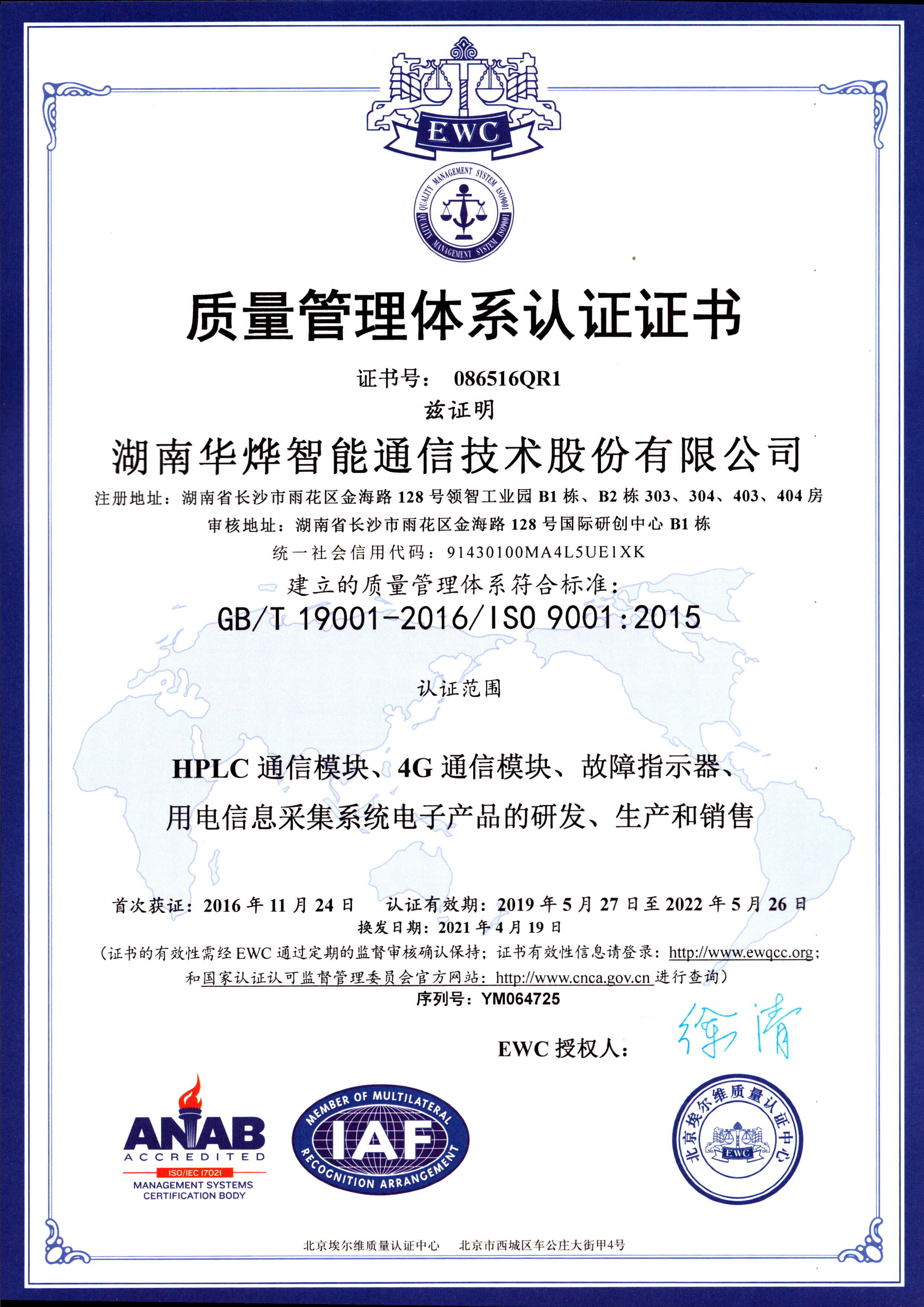 ����������ϵ��֤֤��